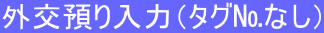 Oái^OȂj 
